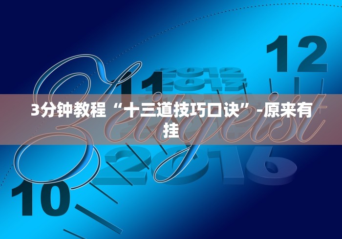 最新技术“决胜麻将外卦神器下载安装”(透视挂)详细用法教程