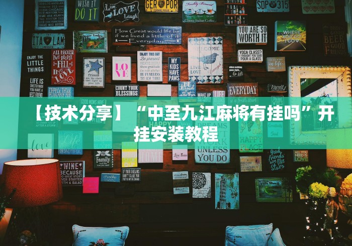 五分钟了解"有没有十三水游戏挂”(详细透视教程)-