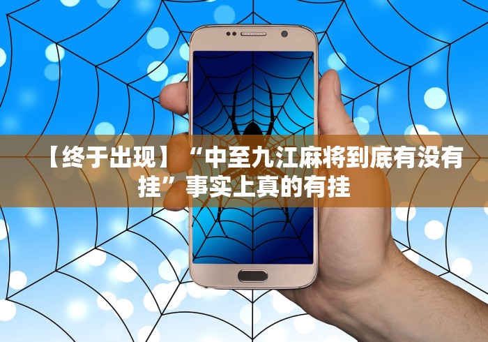 必看攻略“钱塘13水胜率号怎么弄!分享用挂教程 必看攻略“钱塘13水胜率号怎么弄!分享用挂教程