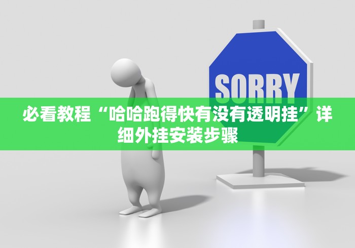 今日重大通报“宁夏微乐开挂免费软件有哪些”开挂必胜方法