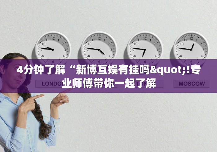 辅助最新信息“中至抚州麻将开挂神器	”详细外挂安装步骤