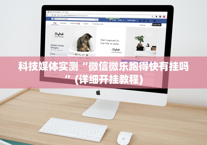 推荐辅助使用‘越乡义乌麻将斗牛有挂吗”开挂步骤方法