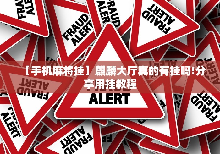 必看攻略“微信十三水怎么拿好牌”开挂辅助脚本+详细开挂安装教程