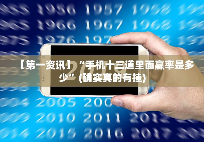 玩家必知“微乐卡五星技巧”开挂辅助脚本+详细