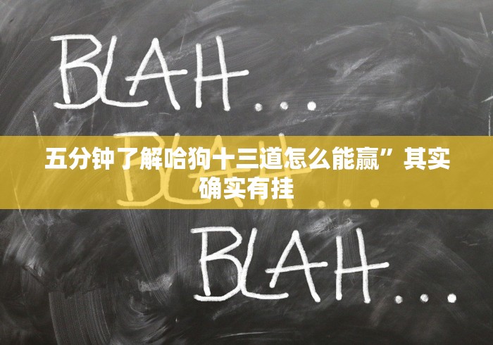 教程分享“打微乐麻将怎么必赢”(透视挂)最新辅助详细教程