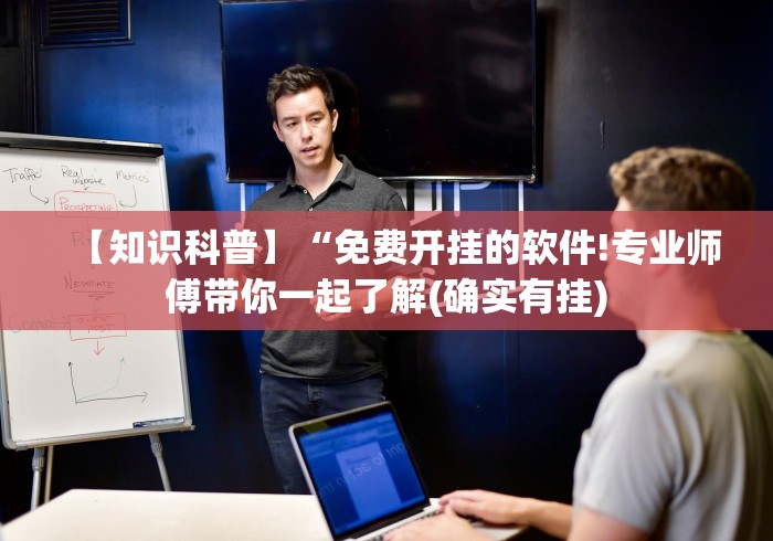 重大来袭“微乐跑得快怎么才能赢”作弊挂(辅助外挂+教程)
