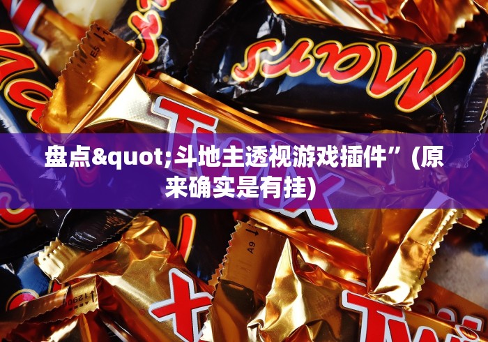 最新总结“小程序十三水怎么开挂”(最新透视辅助上线)