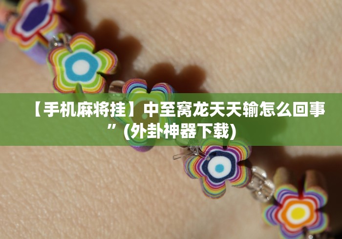 盘点非常竞游透视(确实真的有挂)-知乎 盘点非常竞游透视(确实真的有挂)-知乎