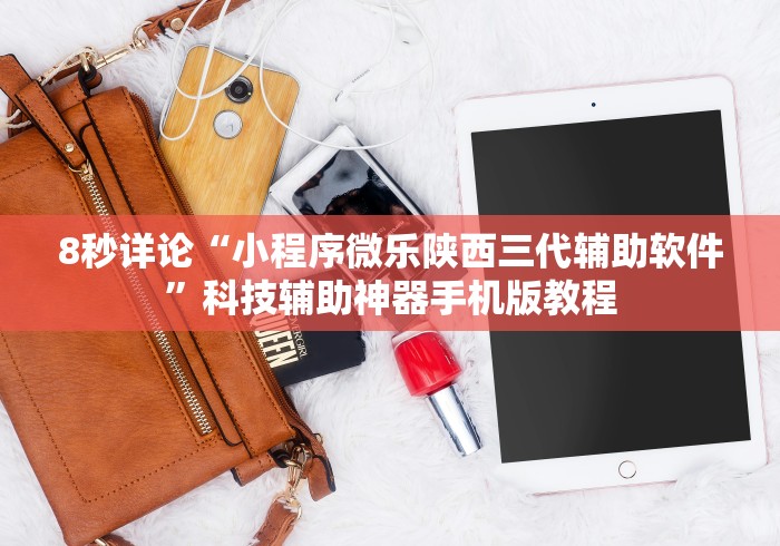 【独家发现】“河南推倒胡麻将技巧”(果然有透视挂) 
