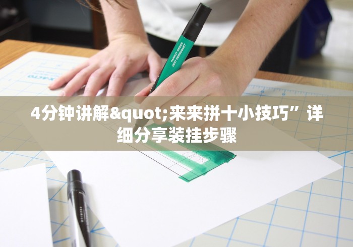 必学教你安装“填大坑棋牌小程序作弊[确实真的有挂]