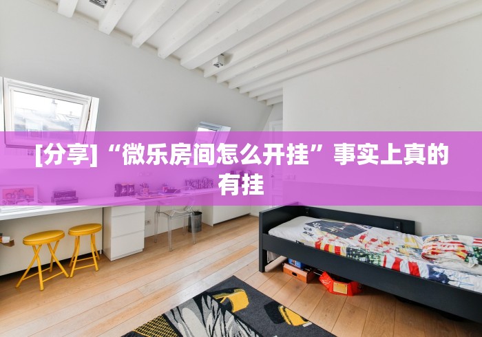 内幕揭晓“斗牛抢庄玩法有什么秘诀[分享装挂详细步骤]