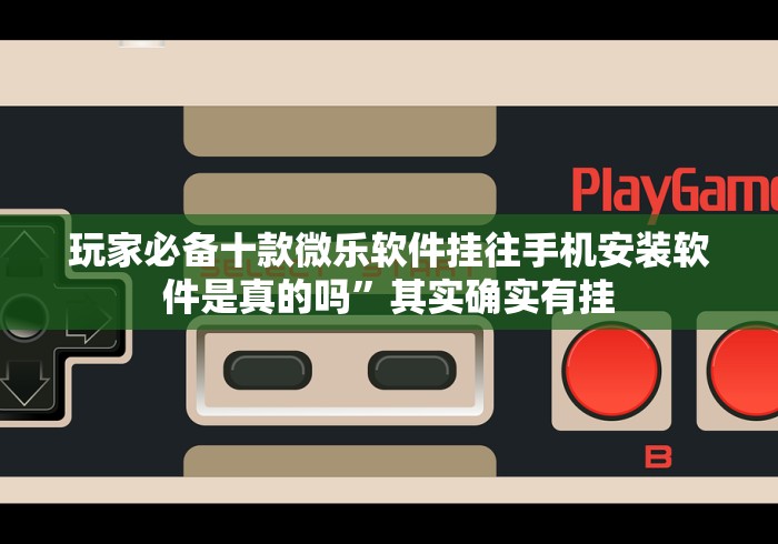 科技媒体实测“牛至尊卷边和必胜客哪个档次高”有挂详细开挂教程