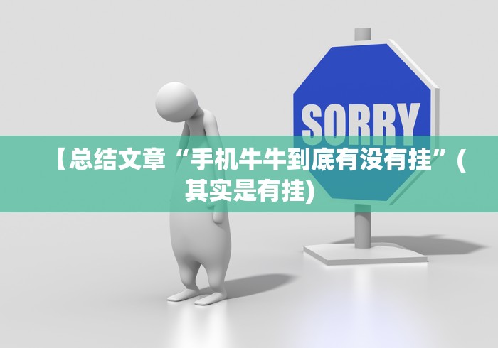 【玩家必看实操】“全民内蒙古麻将怎么开挂	”(原来确实是有挂) 