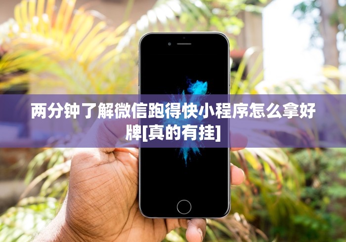 分析必看“熊猫麻将外卦神器下载安装免费”详细外挂透视辅助软件教程