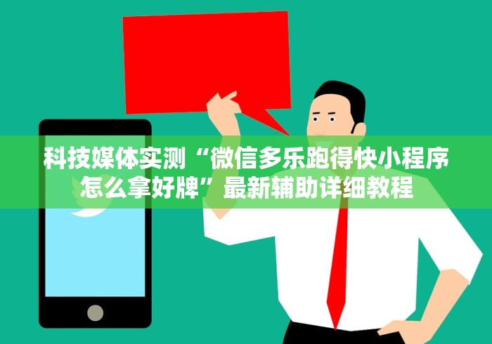 终于懂了“壹柒十三张可以开挂吗	”原来有神器下载！