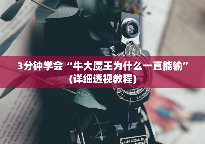 玩家必备十款微信麻将 开挂	”-必赢神器安装