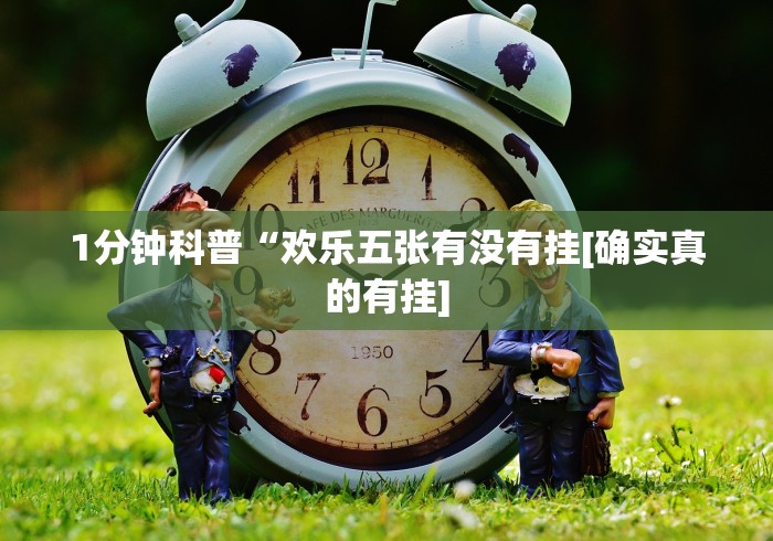辅助盘点“微乐四川麻将怎么打赢的几率高”详细辅助软件教程