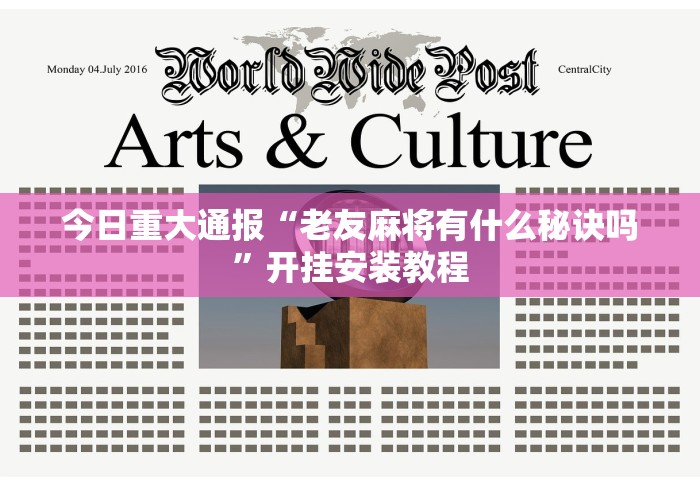 玩家辅助神器:“友间十三张怎么才能胜率最高(辅助外挂+教程) 