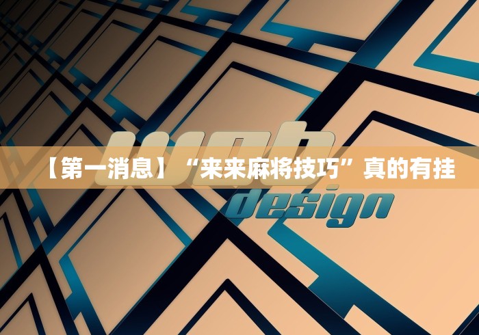 【独家发现】“卧龙翻金可以开挂吗”(原来确实是有插件) 
