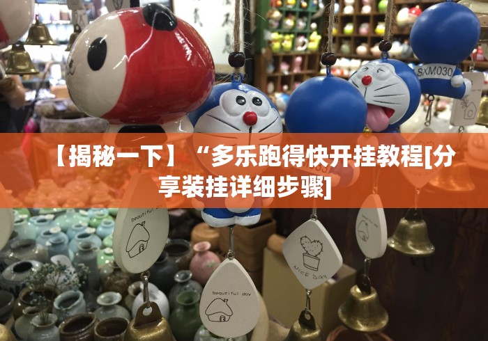 必备教程“微乐山西麻将万能开挂器通用版”原来确实有挂!
