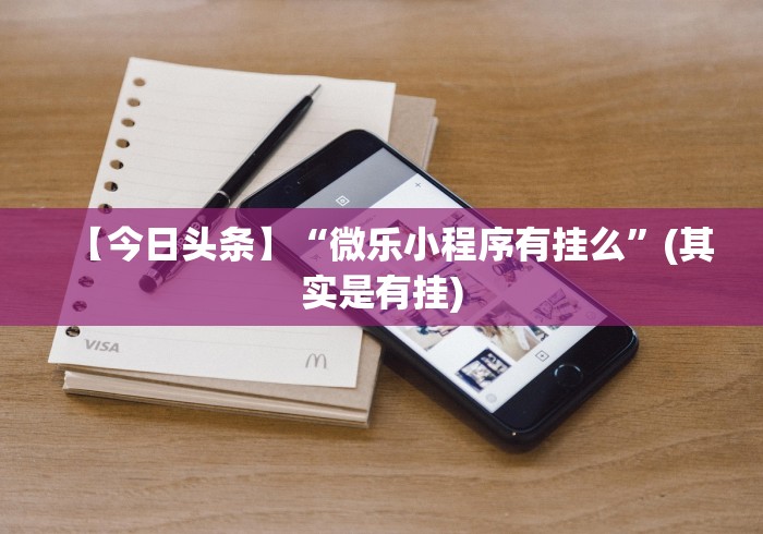 推荐辅助使用‘天天监利麻将赢的诀窍”开挂步骤方法