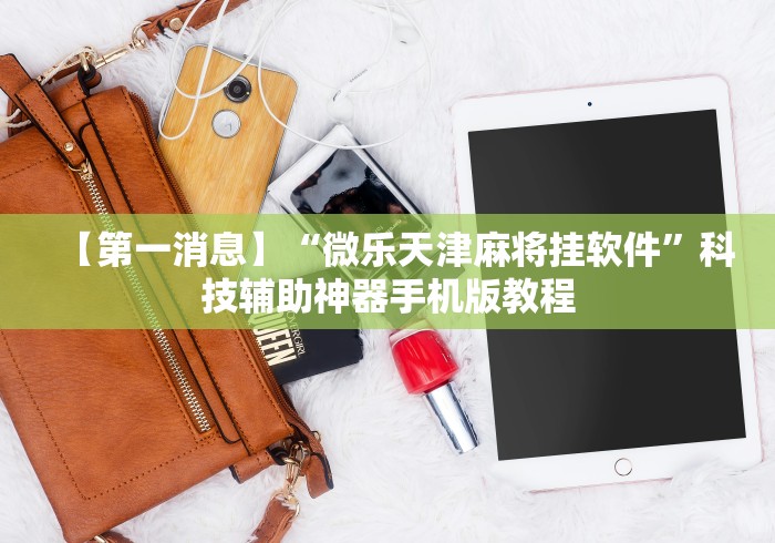辅助盘点“陕麻圈捉老麻子必赢神器”(确实有挂)