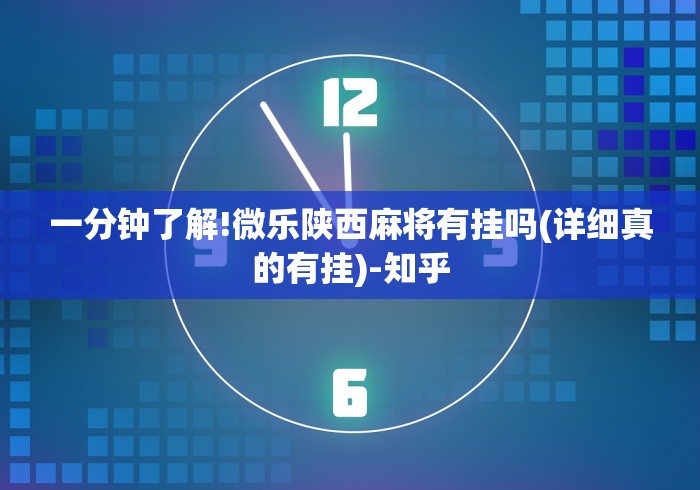 开挂辅助工具“手机拼三张怎么才会赢钱呢”通用版下载教程