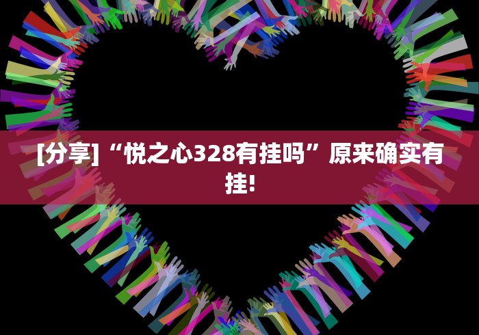 【第一资讯】“微乐江西麻将有挂吗,如何开挂!	”详细辅助软件教程