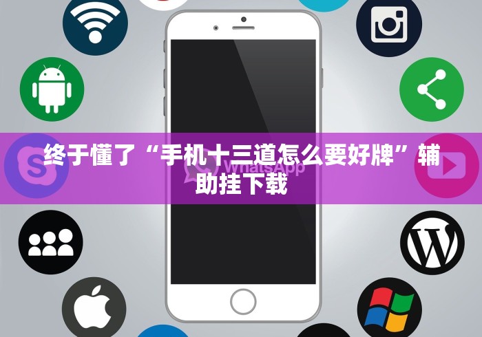 全新解说微信欢乐斗地主挂(详细真的有挂)-知乎