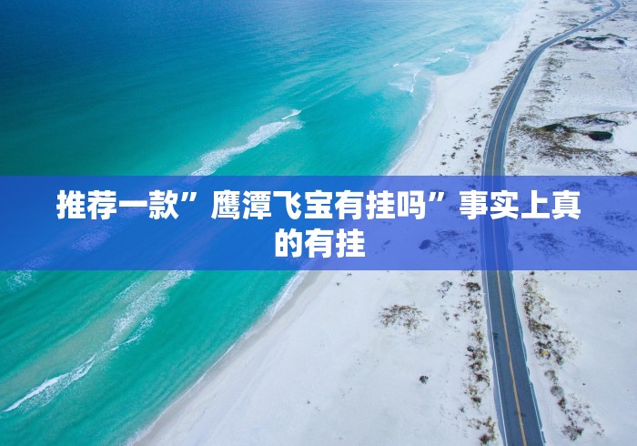 今日分享“山西扣点点的打法与技巧	”辅助神器插件下载