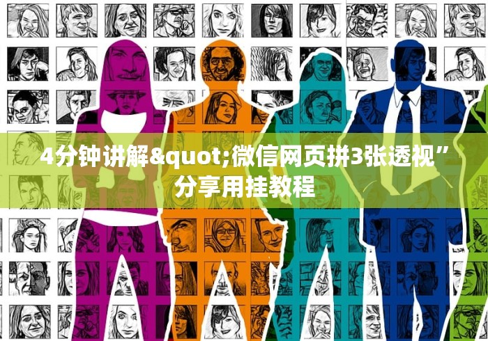 解析分享“捉鸡麻将开挂是什么样的[分享装挂详细步骤]