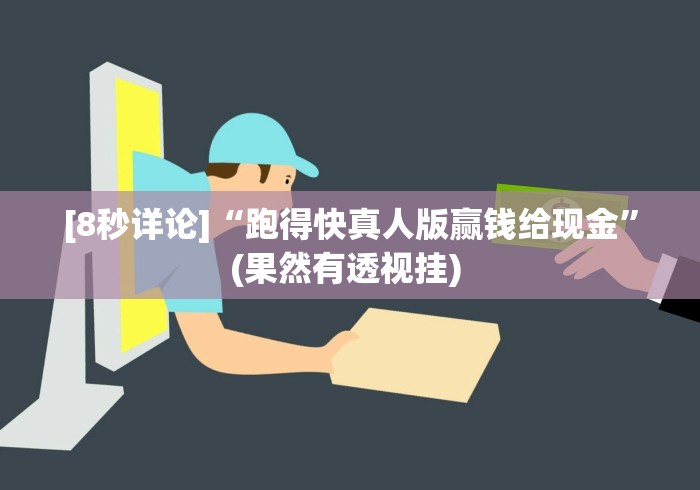2026首发教程“边锋干瞪眼怎么拿好牌”详细开挂教程