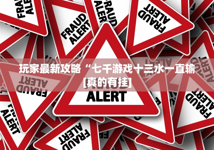 五分钟了解微乐江西麻将有挂么”(必胜开挂神器)