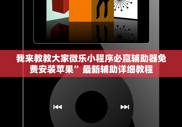今日必看教程“雀神广东麻将小程序技巧”实测确实有挂