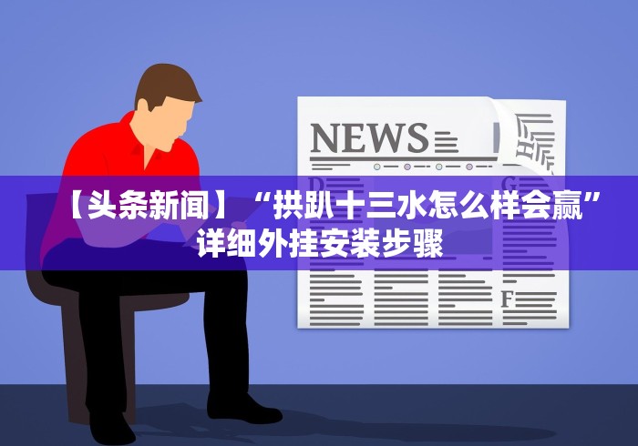 盘点微信小程序麻将开挂神器下载软件!专业师傅带你一起了解(确实有挂) 盘点微信小程序麻将开挂神器下载软件!专业师傅带你一起了解(确实有挂)