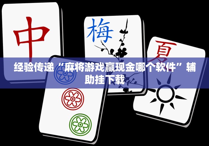 【第一资讯】“全民竞技有挂吗	”(果然有透视挂)