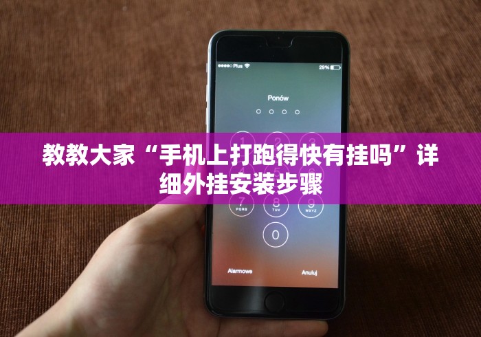 【盘点十款】“玩网上棋牌一天赢一点可以吗”开挂(透视)辅助神器