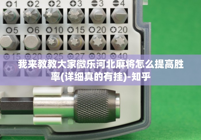 2026首发教程“边锋干瞪眼怎么拿好牌”详细开挂教程