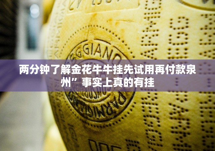 玩家必学攻略“天天麻将川南开挂神器下载安装”揭秘透视辅助万能挂 