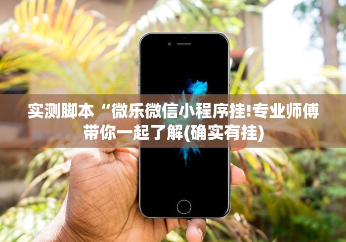 辅助开挂教程“手机金花三张牌赢钱”(透视挂)辅助透视教程