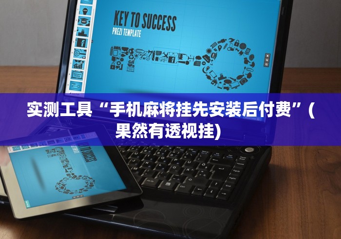 玩家最新攻略“九天大厅技巧”开挂详细教程