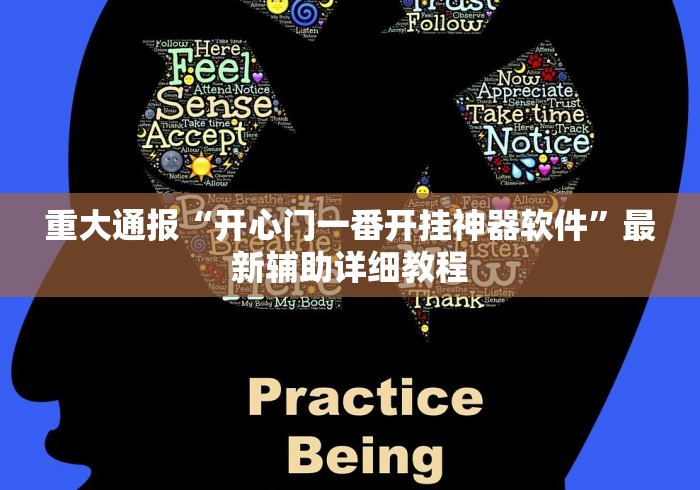 辅助开挂教程“手机金花三张牌赢钱”(透视挂)辅助透视教程