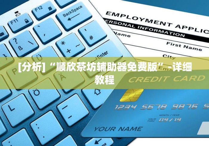 【总结文章“广西微乐麻将开挂免费”详细透视辅助教程官方正版下载