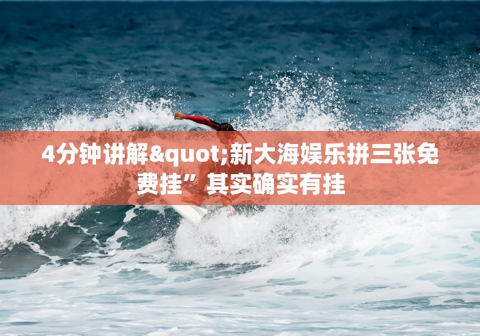 理论分享“东游麻将开挂免费软件	”事实上确实有挂