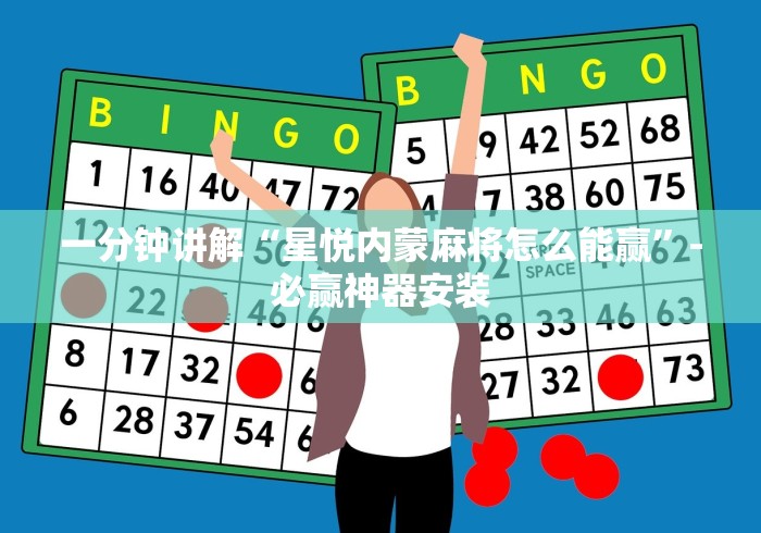 全网解答|“越乡游斗地主十三水透视最新辅助详细教程