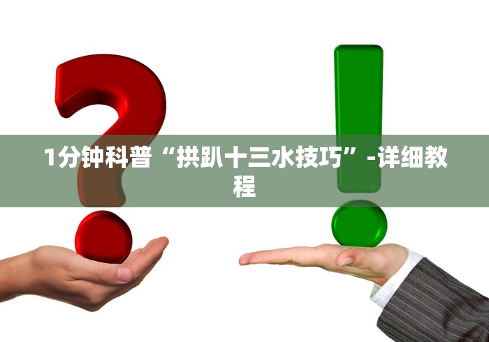 必看攻略“微乐保皇作弊软件免费	”-开挂神器-包教包会