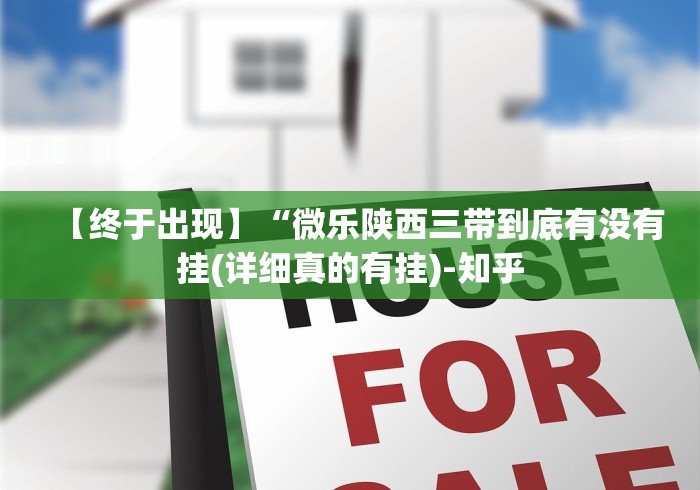 一键必胜“小程序麻将有挂不—我来教你开挂!专业师傅带你一起了解(确实有挂)