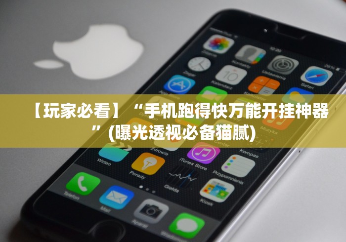 【重磅来袭】“内蒙微乐麻将必赢神器下载	”辅助挂下载”(最新开挂教程)