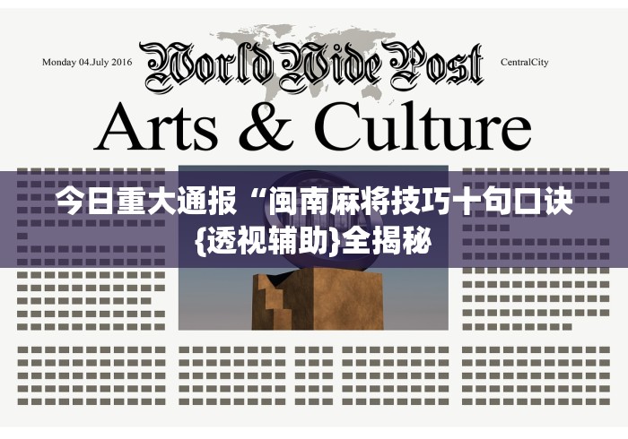 开挂辅助工具“小猪对对碰打麻将开挂”开挂辅助详细步骤