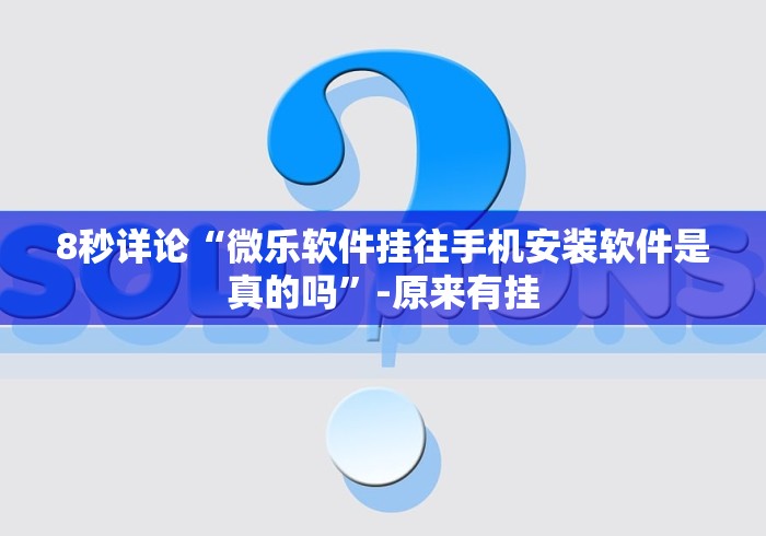【玩家必看】“卡贝大厅拼三张怎么开挂”必胜开挂神器
